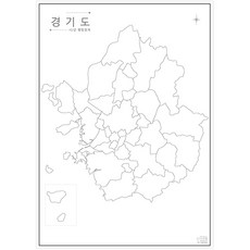 나우맵 교육용 우리나라 백지도 비코팅 - 어린이 색칠지도, 05. 경기도 백지도