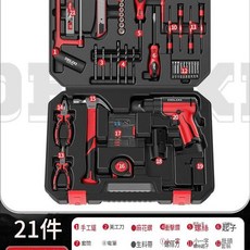 德力西 鋰電手電鑽工具組 家用多功能五金組合套裝 21件, 1套, 旗艦款工具箱 12V雙速電鑽21件套