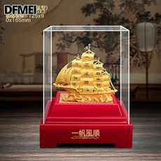 DFMEI 一帆風順招財擺件工藝品客廳玄關酒櫃收銀臺裝飾品開業喬遷禮品, 秀氣一帆風順【禮盒裝】13*9*16cm