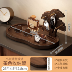 樹造型茶色收納架，23*14.5*12.8cm, 小樹託盤