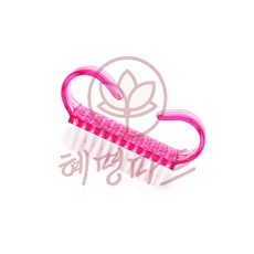 혜명마트 네일 더스트 브러쉬