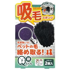 Q 吸毛海綿 洗衣機專用毛髮過濾器 寵物毛髮清潔 滾筒/直立洗衣機適用, 洗衣機用吸毛神球, 1