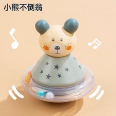 DFMEI 兒童趣味卡通動物不倒翁音樂搖鈴牀鈴嬰幼兒早教木質益智玩具, 1個, 小熊不倒翁0.138kg:如圖