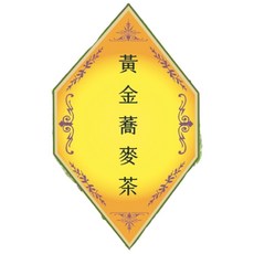 黃金蕎麥 蕎麥茶 300g