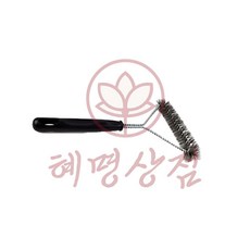 혜명상점 그릴 브러쉬