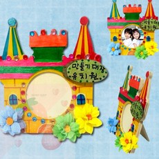 SB 예쁜 우리유치원 유아미술교구, 1개