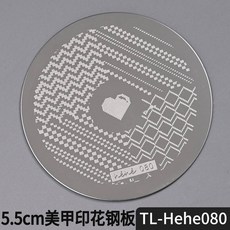 네일 템플릿 아트 5.5cm 라운드 스탬핑 플레이트 나비 꽃 레이스 잎 스트라이프 디자인 스탬프 이미지 스텐실 인쇄 도구, 옵션51) TL-Hehe080, 1개