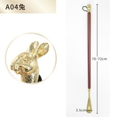 糊塗鞋匠 十二生肖獸首鋅合金鞋拔, 1個, A04兔