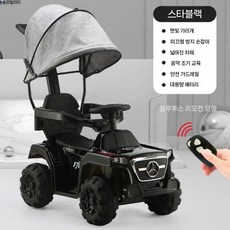 아이들 4륜 카트 충전 원격 조종 남자아이 아기 장난감 자동차 전기 트위스터, 10 검은색 전기 푸시+리모컨+창고