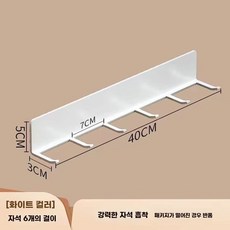 주방 DIY 수납벽 자석 보드 부착형, 1개, T. 진주 화이트 마그네틱 일체형 후크 6개