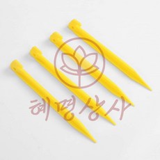 플라스틱 단조팩 4p세트 19cm 혜명상사