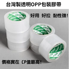 AT APEX台灣製透明OPP包裝膠帶-好用好拉黏性強, 1個