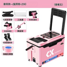 垂弦新款釣箱2900可坐檯釣釣魚箱多功能超輕超硬全套箱子加厚, 1個, 猛男粉隱藏式靠背款【套餐五】