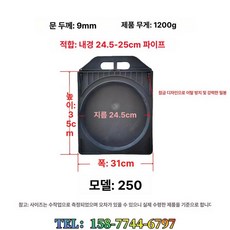 물꼬 개량물꼬 농수로 농업용 배수용 논물 급수 밭 밸브, 두꺼운 250