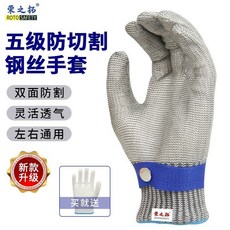 육가공 철장갑 식당 절단방지 작업용 장갑 육절기 스틸, V. 업그레이드 된 PE36L 와이어 브레이드 장갑