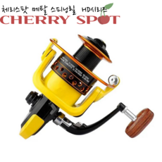 체리스팟 낚시용품 HD 낚시릴 금속 합금 메탈릴 스피닝릴 낚시용품, 블랙&옐로우, HD-2000