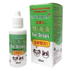 亞里士 Aristopet 耳滴液 30ml 犬貓適用｜澳洲原裝進口，天然成分，日常清潔保養, 1個