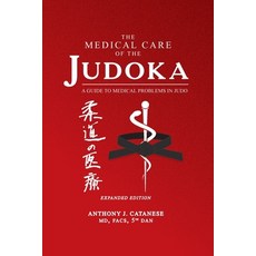 (영문도서) The Medical Care of the Judoka: A Guide to Medical Problems in Judo Expanded Edition Paperback, Wheatmark, English, 9781627878777