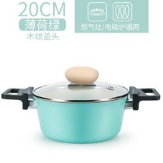 20CM 陶瓷不粘湯鍋 附木紋鍋蓋 適用於燃氣灶/電磁爐, 1個, 20cm綠色, 綠色