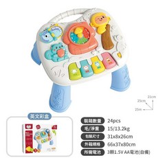 YZMY 寶寶益智音樂遊戲桌 早教學習桌, 多功能音樂桌 藍色, 1個