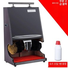 구두닦이기계 로비 회사 찜질방 사우나 클리너