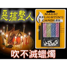 MAGIC 魔術吹不滅蠟燭 生日派對惡搞搞怪新奇 迷你蛋糕蠟燭 螺旋紋理多色 一包十根, 1個, 約13g