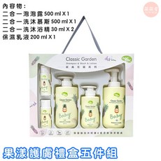 萌萌屋 【現貨】nac nac 花萃2合1洗沐浴精 果漾2合1沐浴慕斯 保濕乳液 二合一 沐浴慕斯『台灣公司授權經銷商, 1個