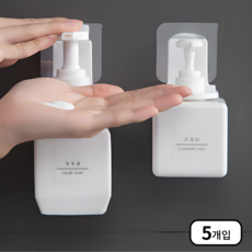 히얼바이 공중부양 샴푸걸이 무타공 초강력 홀더, 5개