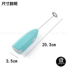 電動攪拌器 奶泡器 手持式 迷你, 小款顏色隨機