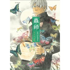 충사 4, 대원씨아이