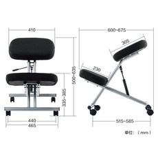 무릎의자 바른자세 체중 분산 교정 승마 체어, 블랙 (등받이 X)