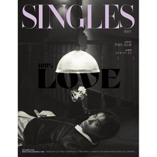 Singles 싱글즈 C형 (월간) : 10월 [2026] : 표지 : 추영우, 더북컴퍼니, 싱글즈편집부