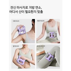 진동운동기구 전신운동 덜덜이 홈트용 음파진동기 가정용 헬스기구 마사지기구 유산소운동기구, 라일락퍼플 업그레이드 1500mAh, 단일 모델