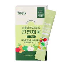 해플리 본사 해플리 한포샐러드 간편채움, 1박스, 30회분