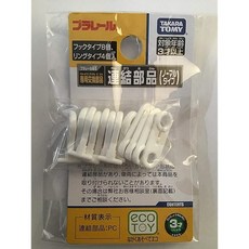 타카라토미 TAKARA TOMY 4개 세트 플라레일 연결 부품 ×4, 1개, 상세페이지 참조