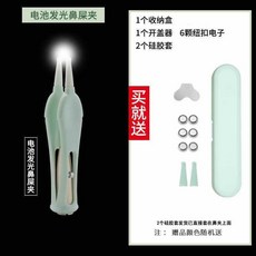 發光掏耳棒 兒童挖耳神器 耳屎夾 掏耳勺組, 1個, 薄荷綠 電池款 髮光鼻屎夾 軟頭