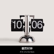 現代輕奢自動翻頁時鐘桌面擺件 客廳裝飾數字鐘錶, 機械翻轉時鐘