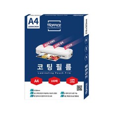 365오피스 코팅필름 A4 100mic 100매, 단품