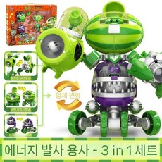 식물 vs 좀비 완구 먹깨비 플랜트 완두콩 캐터펄트 슈터 변신 자동차, 3종풀세트(특가)