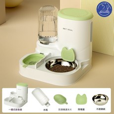寵物自動餵食飲水機 狗狗貓咪 兩用 餵食器 飲水器, 1個, 綠色 | 贈不鏽鋼碗, 綠色