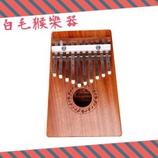 GECKO K10M 10音桃花心木卡林巴琴 附收納袋, 1個