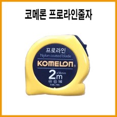 코메론 프로라인줄자 줄자 프로라인 2M KMC 74N, 1개