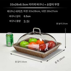 베이커리 쇼케이스 라탄 가게 바구니 빵진열대 바스켓