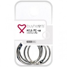 카드링 실버 32mm 1개 단어장고리