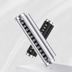 한빛다움 메탈 주차번호판, 1개, 블랙