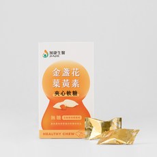 金盞花葉黃素夾心軟糖 無糖配方 FloraGLO 葉黃素 台鋼集團 加捷生醫, 1個, 1盒(25粒)