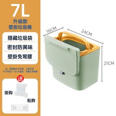 DIU 衛生間壁掛式垃圾桶窄縫9L自動收口帶蓋夾縫紙簍高顏值窄縫垃圾桶, 1個, 如圖