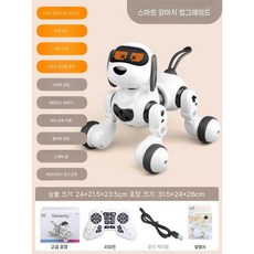 강아지 로봇 반려 인공지능 로봇강아지 애완 스마트 원격제어 선물 귀여운, 6.(빅사이즈업그레이드)봇도그블랙손동작감