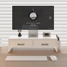 votgl 다용도 서랍형 2단 모니터 받침대, 하얀색