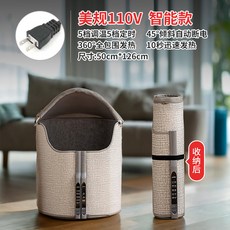 110V 智能款 全包圍暖腳器 辦公室桌下取暖器, 【110V-智能標準款】無腳墊全包围, 110V-智能標準款, N/A